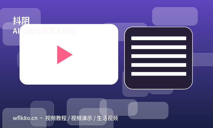 抖阴