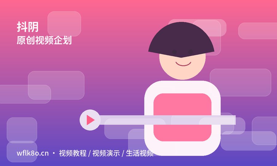 抖阴