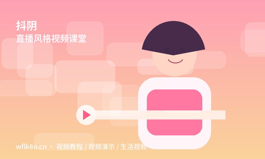 抖阴