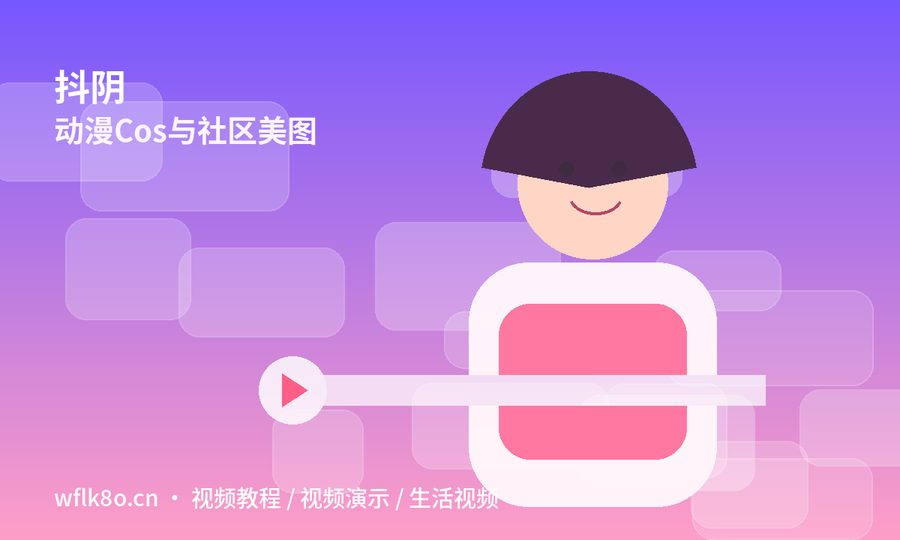 抖阴